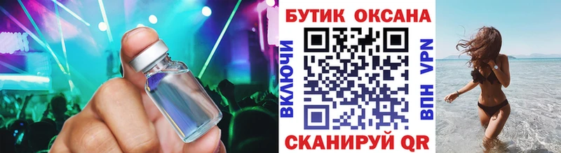 гидра ССЫЛКА  где продают наркотики  Елизаветинская  Бутират оксана 