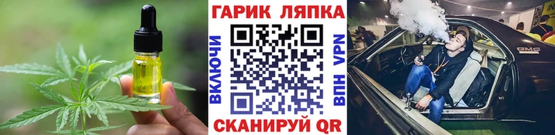Печенье с ТГК конопля Елизаветинская