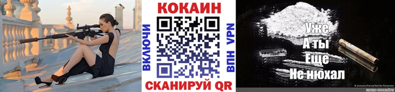 где можно купить наркотик  Елизаветинская  КОКАИН 99% 