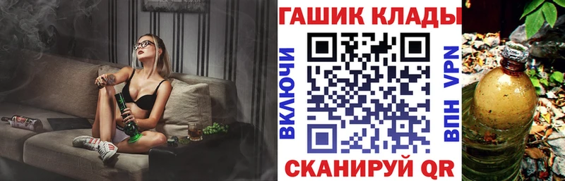 Гашиш гарик  blacksprut tor  Елизаветинская 