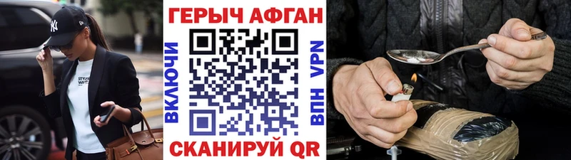 купить наркотик  Елизаветинская  Героин Афган 