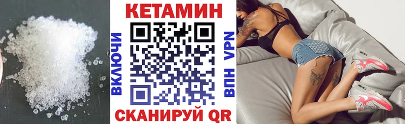 Кетамин ketamine Елизаветинская