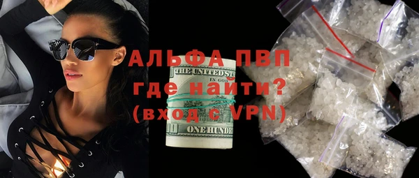 МДПВ Михайловка