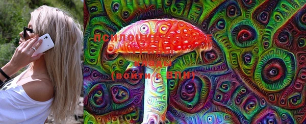 мескалин Михайловск