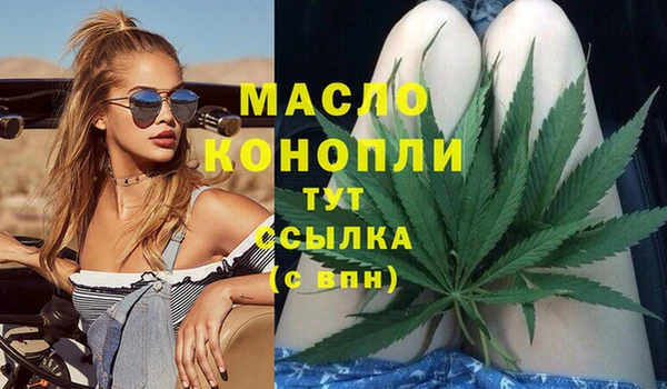 мескалин Михайловск