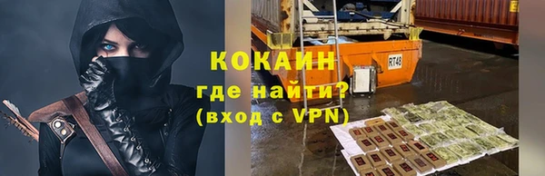 мескалин Михайловск