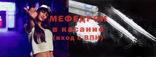 мескалин Михайловск
