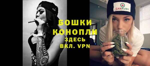 мескалин Михайловск