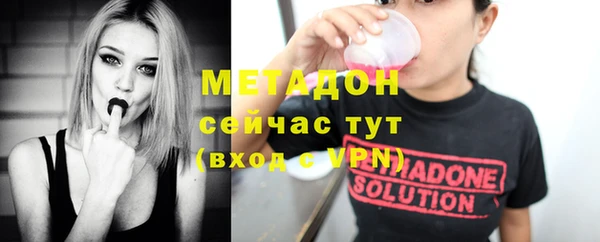 мескалин Михайловск