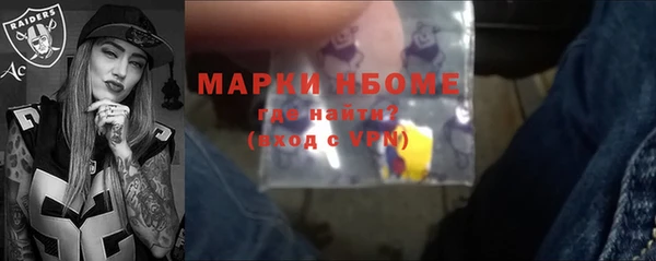 мескалин Михайловск