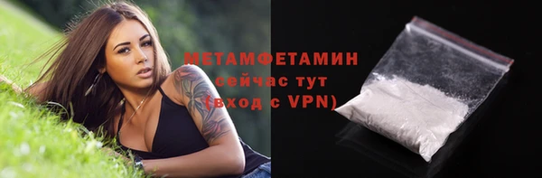мескалин Михайловск