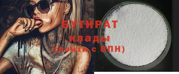 мескалин Михайловск