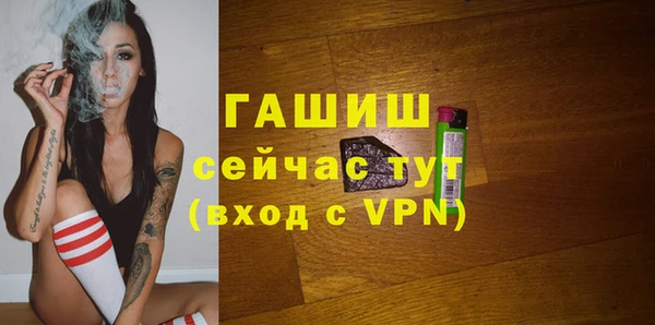 мескалин Михайловск
