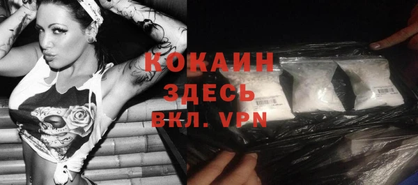 мескалин Михайловск