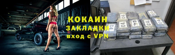 мескалин Михайловск