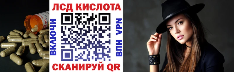 Лсд 25 экстази ecstasy  где продают   Елизаветинская 