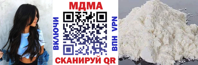 наркотики мориарти официальный сайт MDMA молли Елизаветинская
