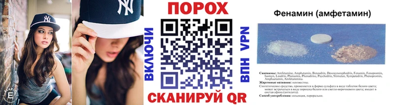 Метамфетамин Декстрометамфетамин 99.9% Елизаветинская